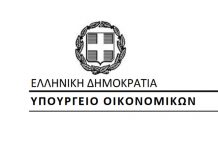 Αναστολή καταβολής ενοικίου και για το Φεβρουάριο για κομμωτήρια και κουρεία