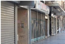 Έκτακτη σύσκεψη «Κλείνει» η Αττική;