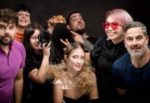 Μόνη ή μαζί;