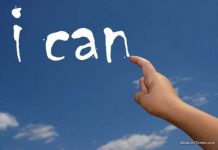 Αυτοπεποίθηση; Ουουφ !!!