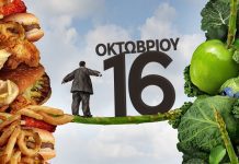 World Food Day: Is there a solution to obesity?