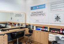 Social Hair Salon in the Municipality of Athens with the kind sponsorship of L’Oréal Hellas