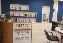 Πρώτη επίσκεψη στο κομμωτήριο επίσκεψη στο κομμωτήριο