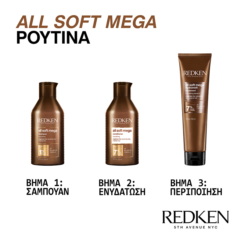 All Soft Mega - complete care range for dry and damaged hair.  