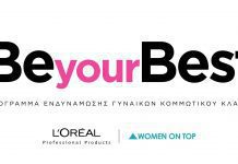 Be your Best. Το νέο πρόγραμμα επιχειρηματικής ενδυνάμωσης γυναικών του κομμωτικού κλάδου, από την L’Oreal Professional Products & Women On Top Be your Best.