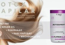 Θεραπεία Botox μαλλιών Botox- έξω