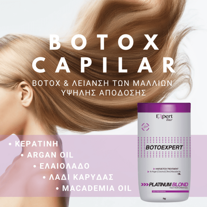 Θεραπεία Botox μαλλιών - HairdressingNews.com