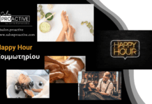 Happy Hour Κομμωτηρίου