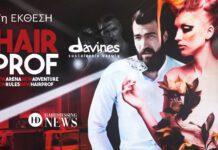 Hairprof 2022: A source of inspiration for every hairdresser