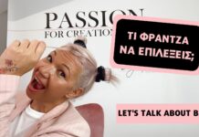 Let’s talk about Bangs!