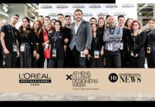 The Diamantopoulos School at AXDW