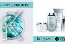 Presentation of the new Symbiose by Kérastase series