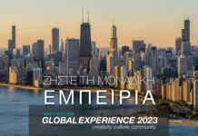 Register for the Global Creative Awards 2023!