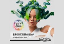 STYLE & COLOUR TROPHY 2023