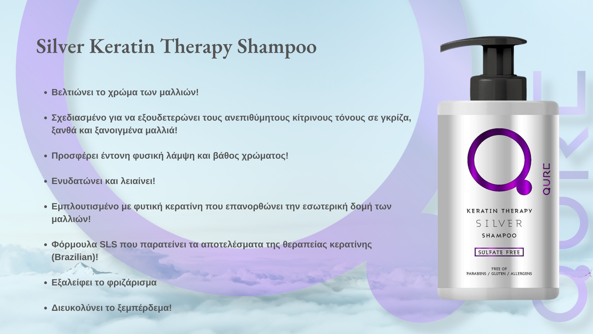Silver Keratin Therapy Shampoo