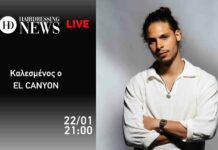Live Event with EL CANYON
