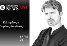 Live Event with Stamatis Karaiskos