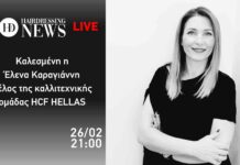 Live Event with Elena Karagiannis