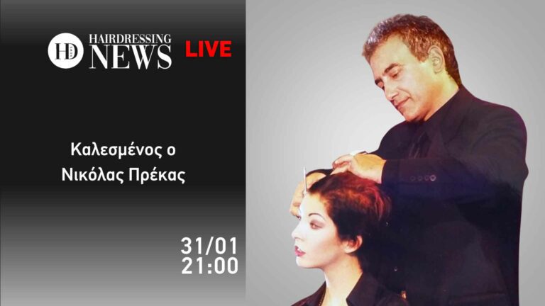 Hair Stories με τον Νικόλα Πρέκα