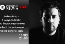 Live Event with George Sakka