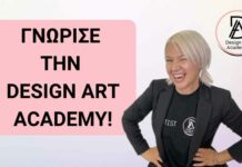 Γνώρισε την Design Art Academy!