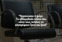 📅 Το ημερολόγιο του σύγχρονου κομμωτή